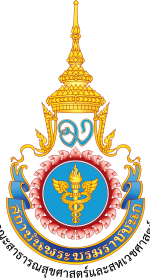 LOGO PI PHAS